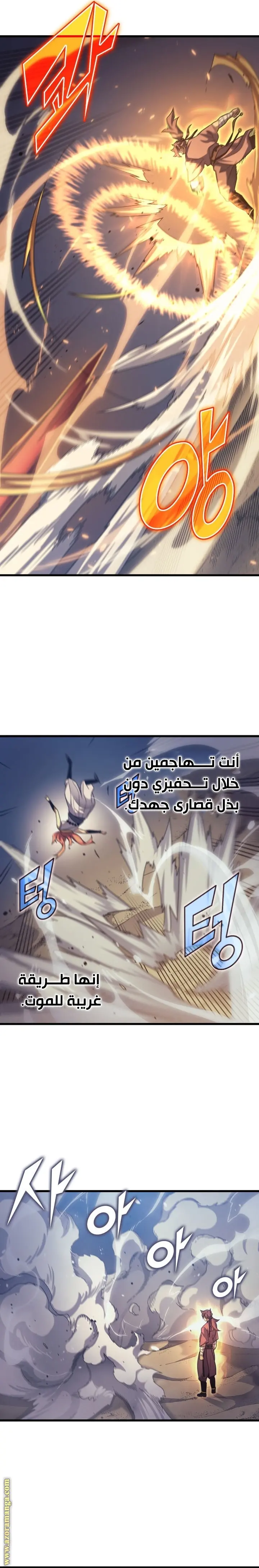 صفحة 7