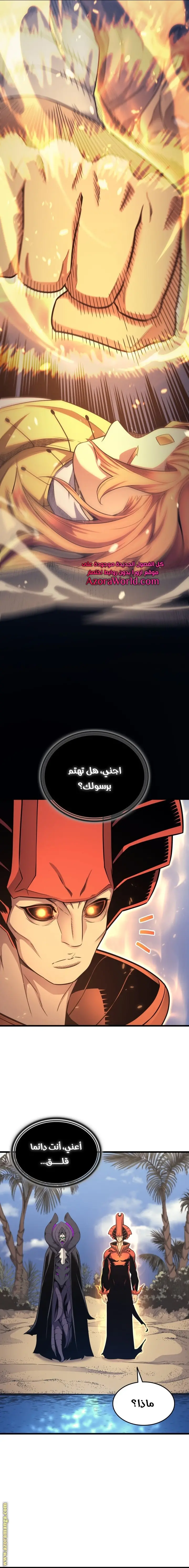 صفحة 10