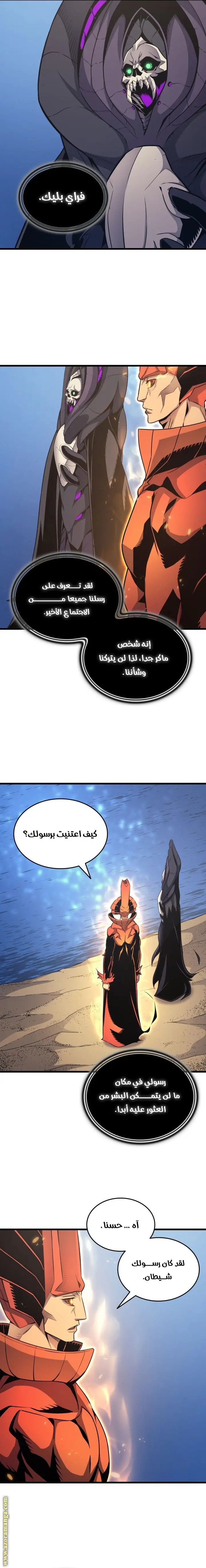 صفحة 11