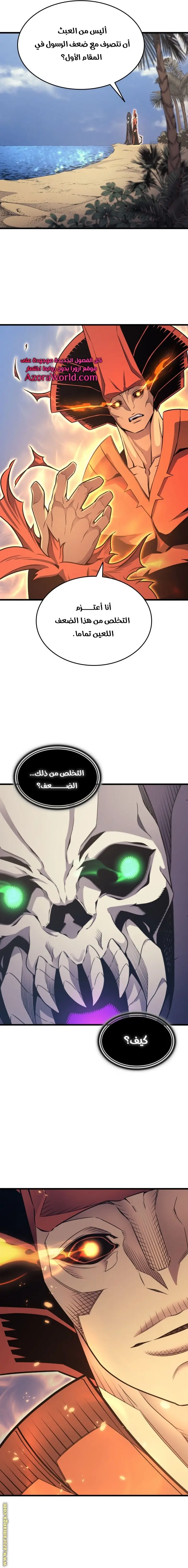 صفحة 13
