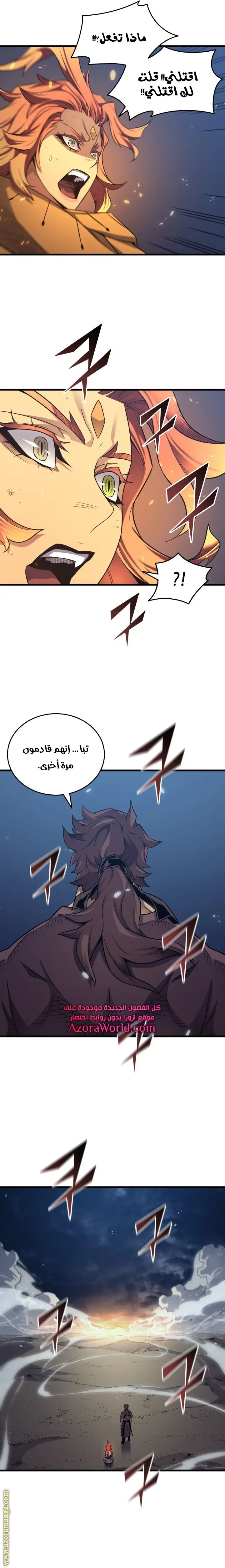 صفحة 15