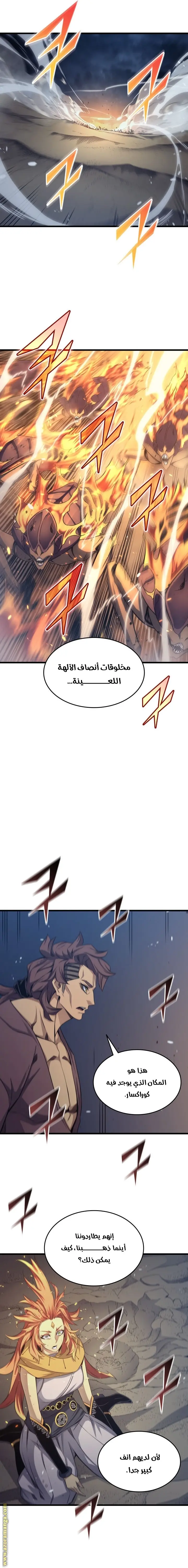 صفحة 16