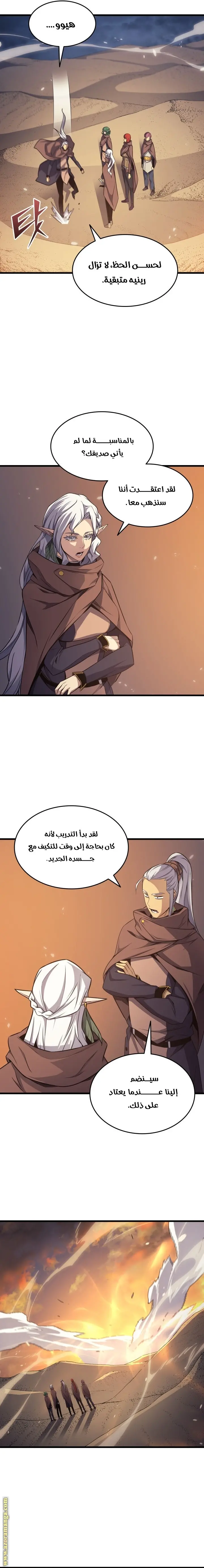 صفحة 20