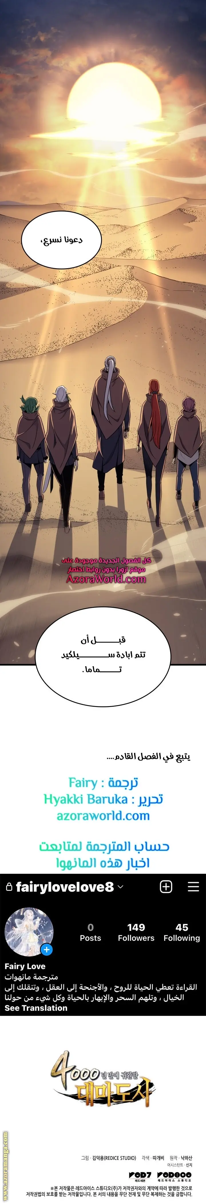 صفحة 22