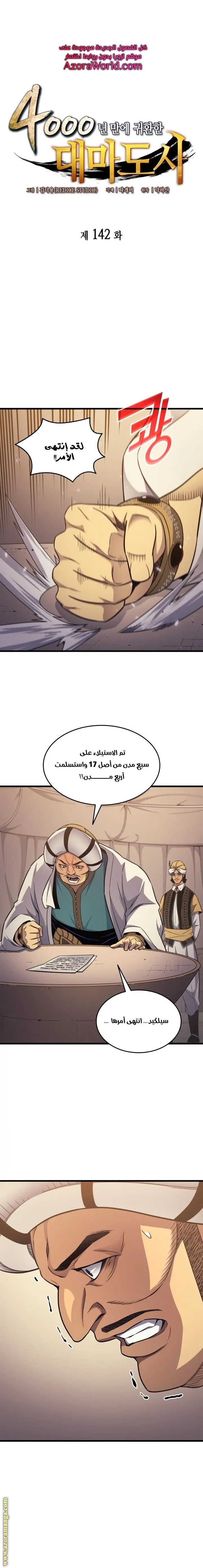 صفحة 1