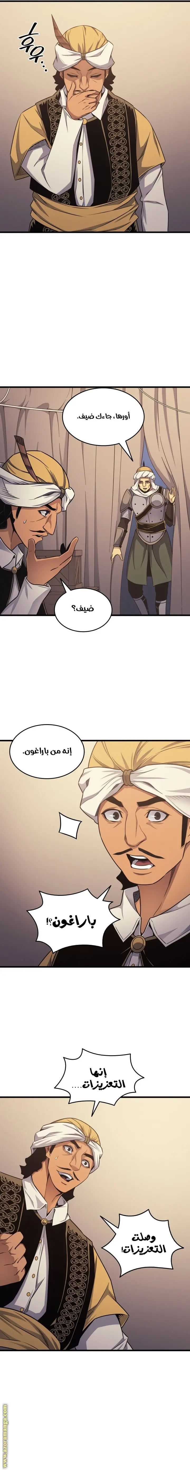 صفحة 2