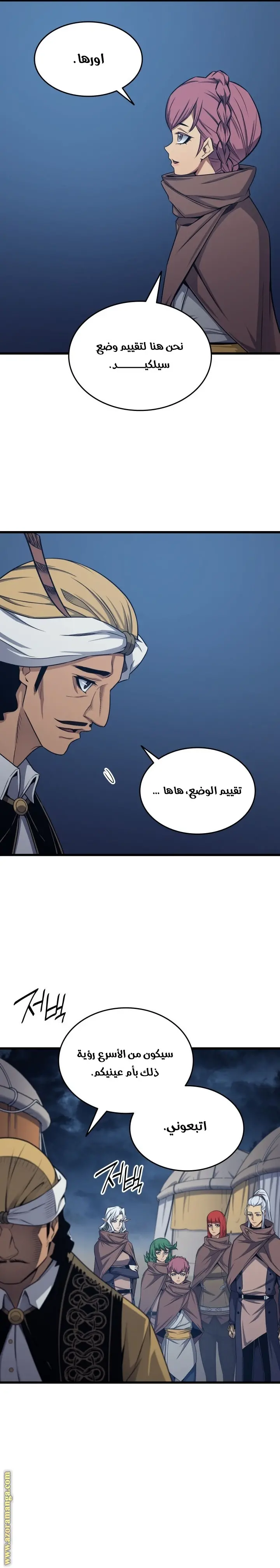 صفحة 5