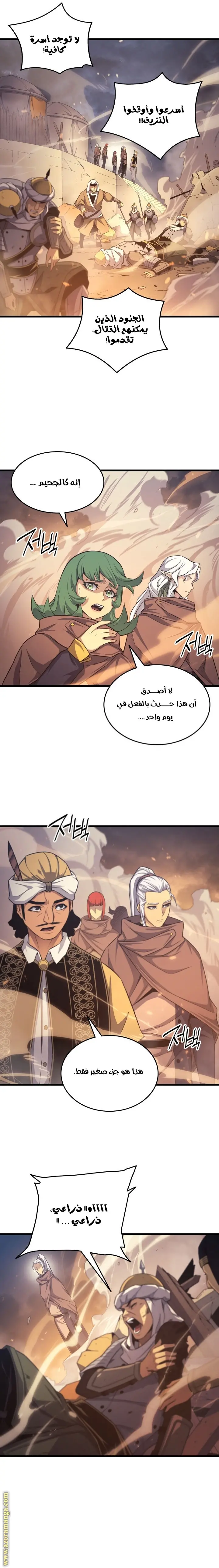 صفحة 7