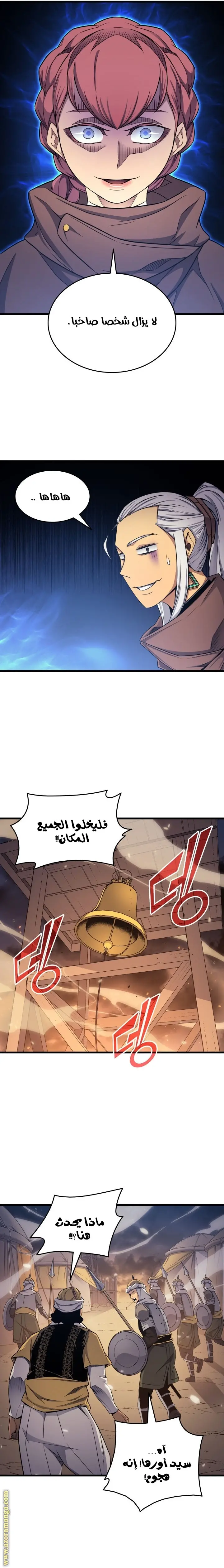 صفحة 12