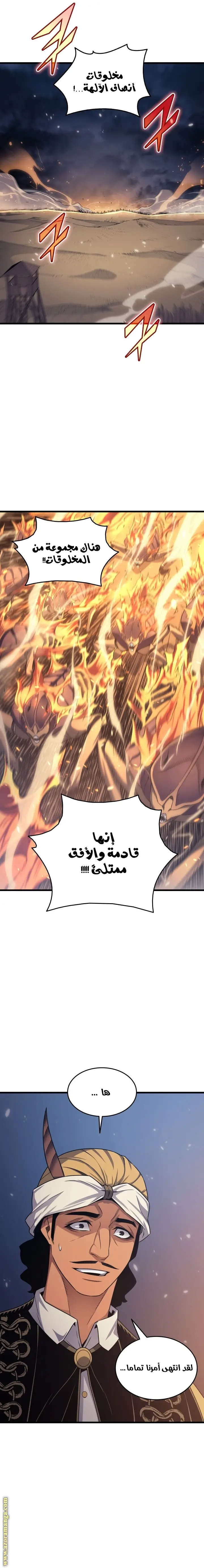 صفحة 13