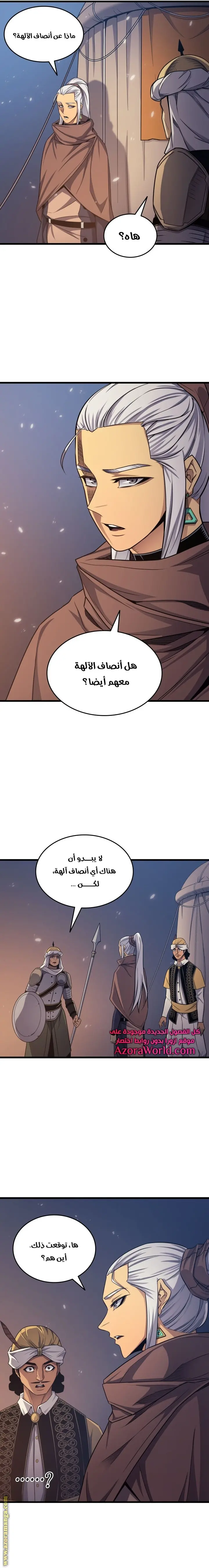صفحة 14