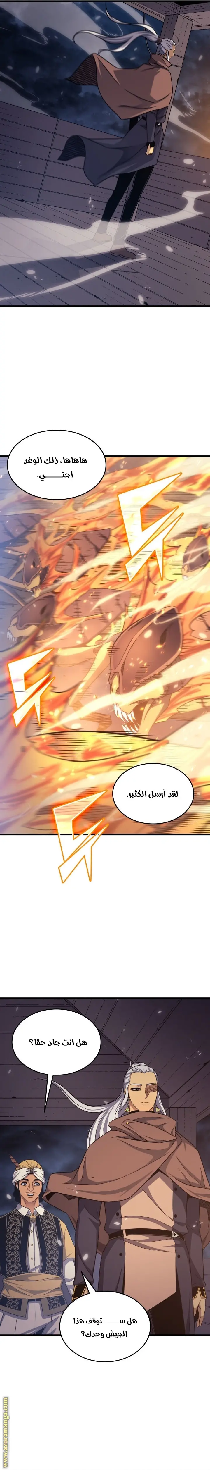 صفحة 16