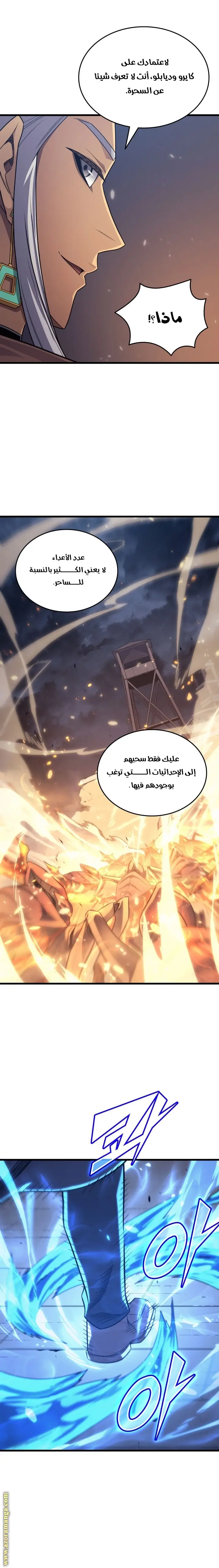 صفحة 18