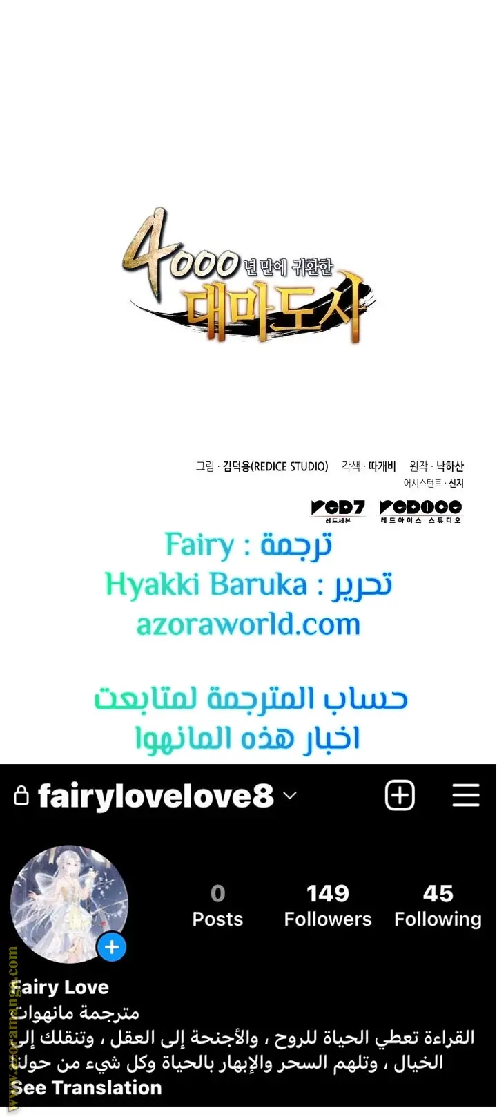 صفحة 21
