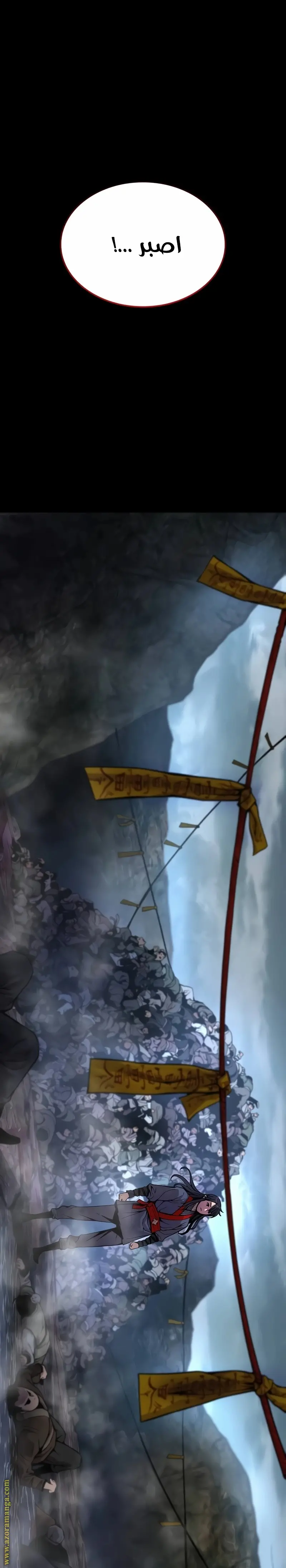 Myst, Might, Mayhem الفصل 40 — صفحة 37