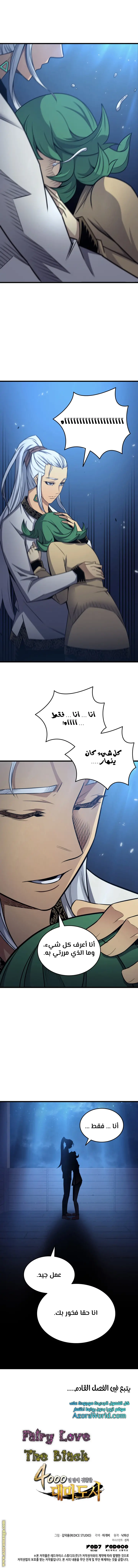 صفحة 10