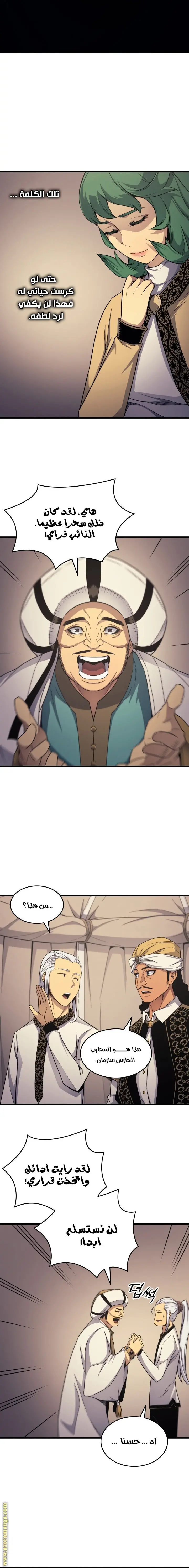 صفحة 2