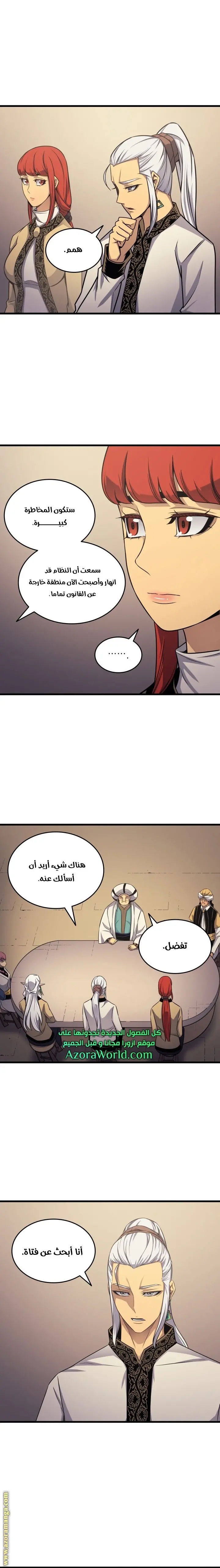 صفحة 4
