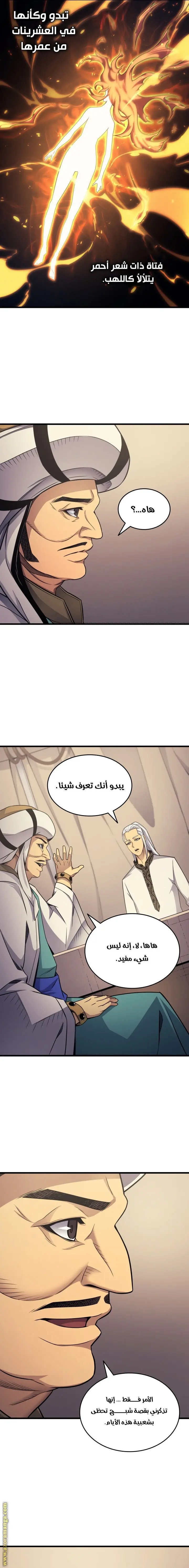 صفحة 5