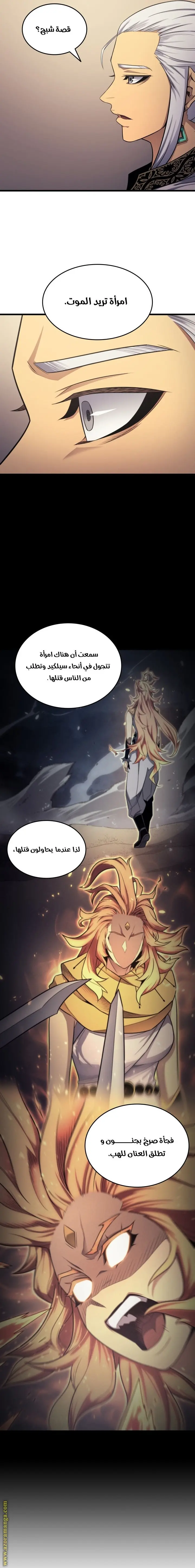 صفحة 6