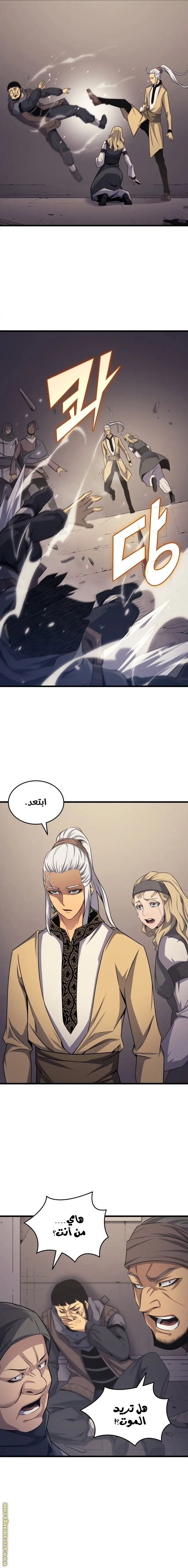 صفحة 9