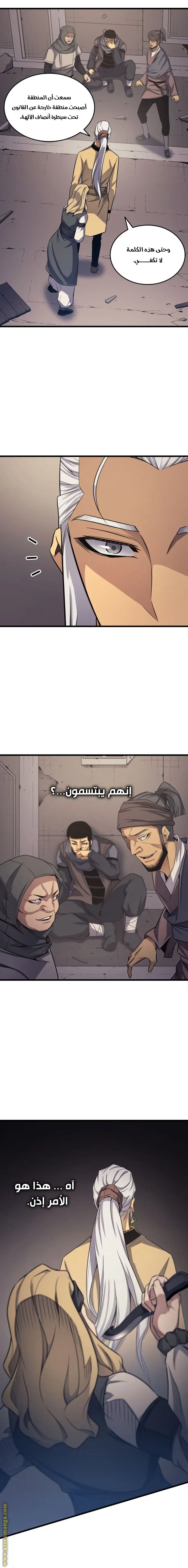 صفحة 10