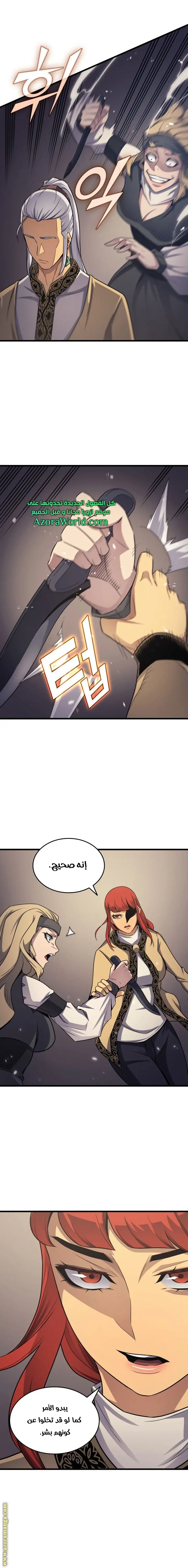 صفحة 11