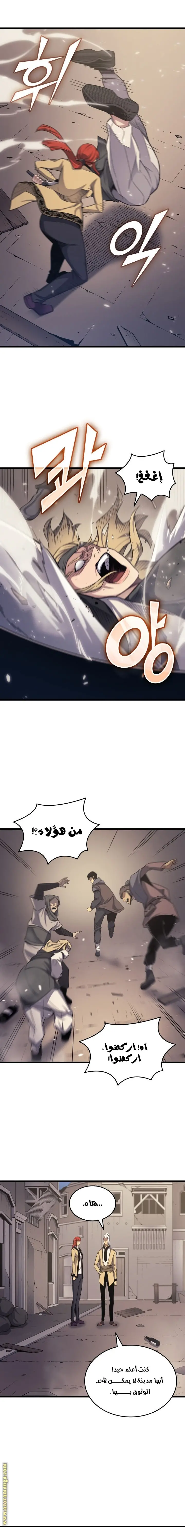 صفحة 12