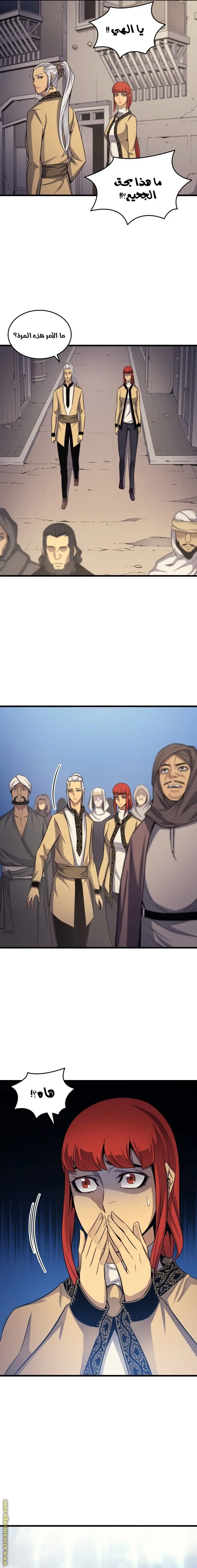 صفحة 13