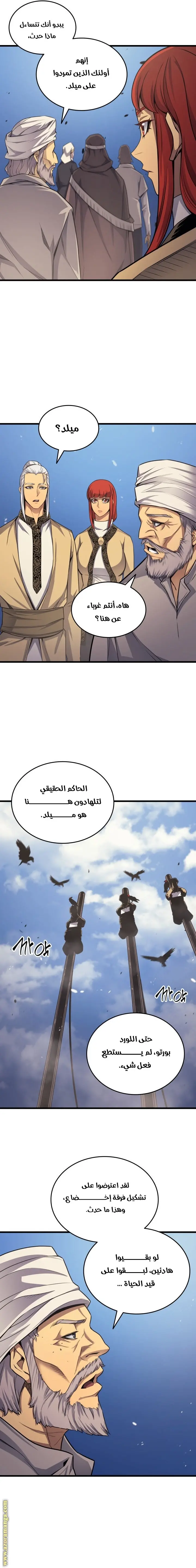 صفحة 15