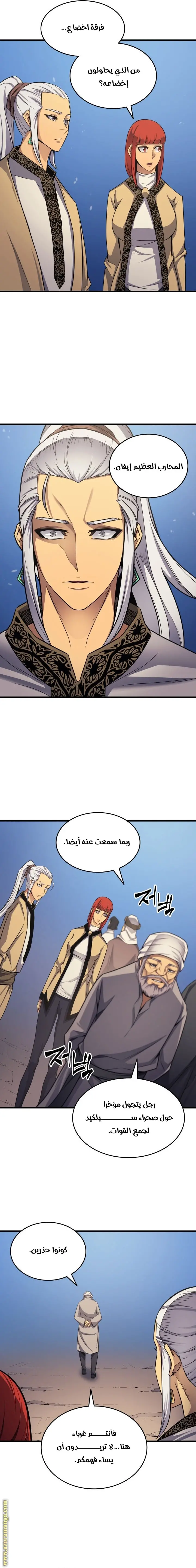 صفحة 16