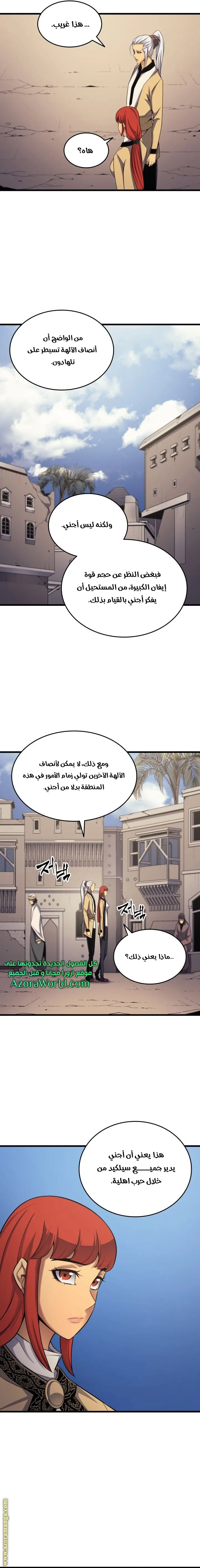 صفحة 17