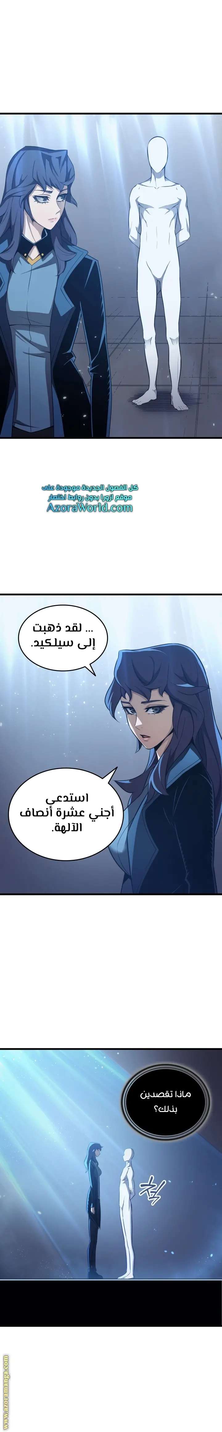 صفحة 2