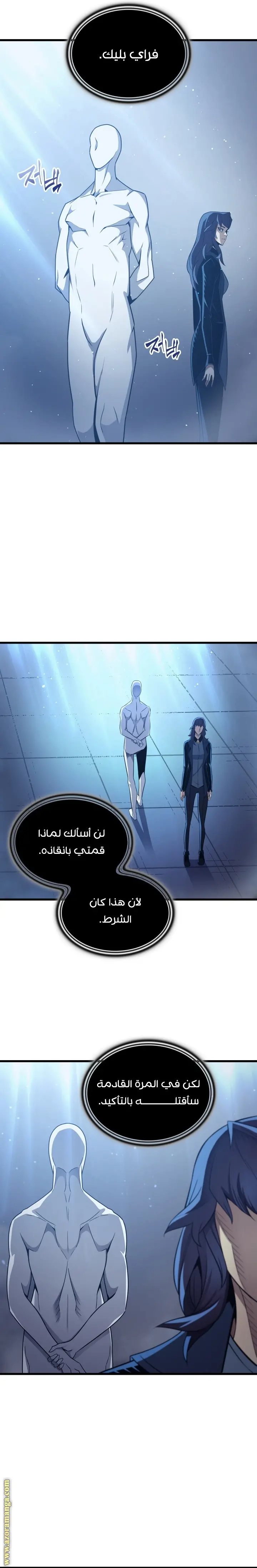 صفحة 4