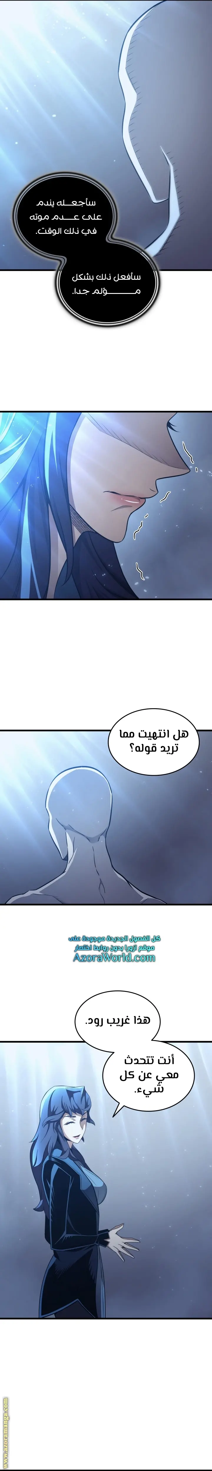 صفحة 5