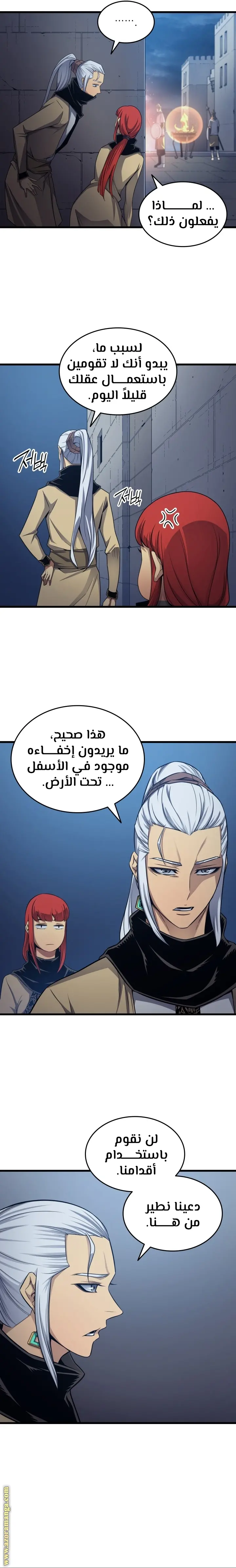 صفحة 9