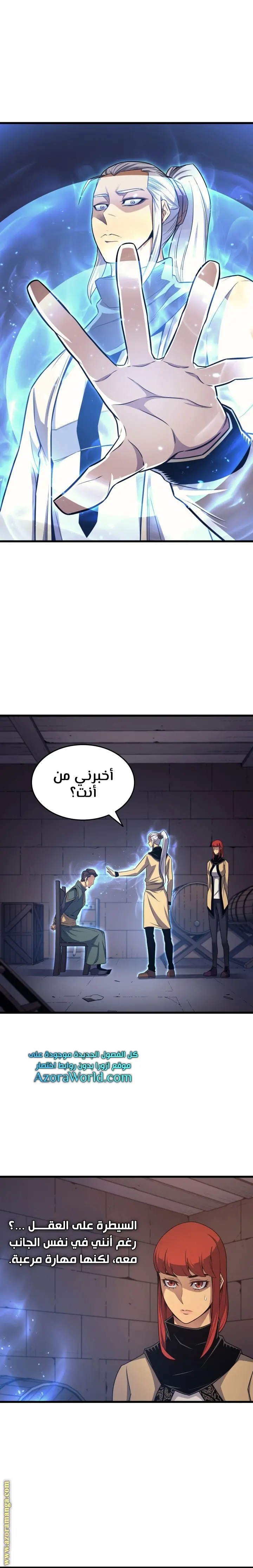 صفحة 15