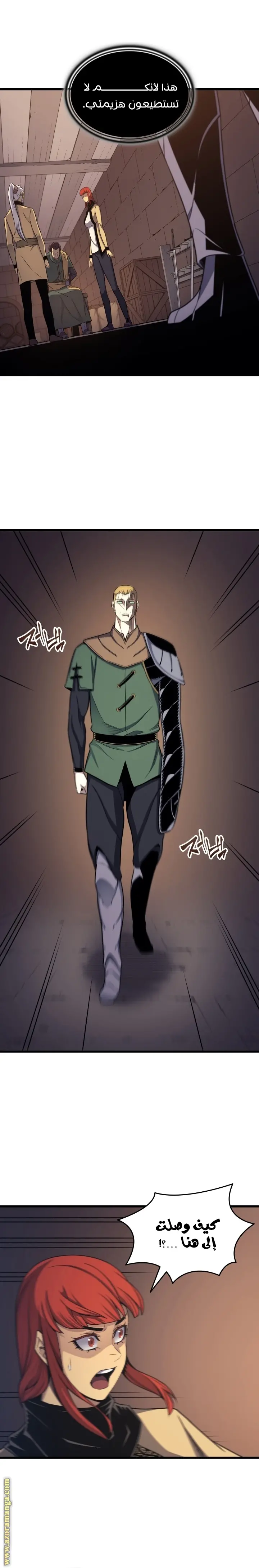 صفحة 18