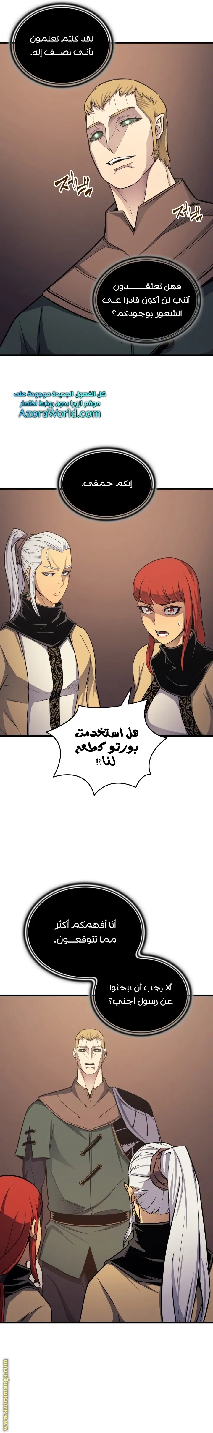 صفحة 19