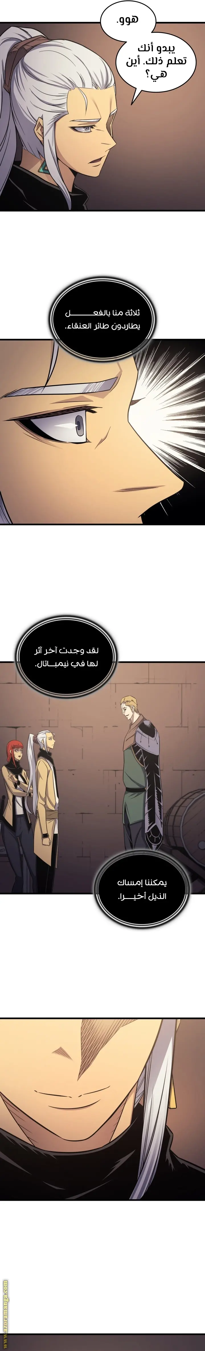 صفحة 20