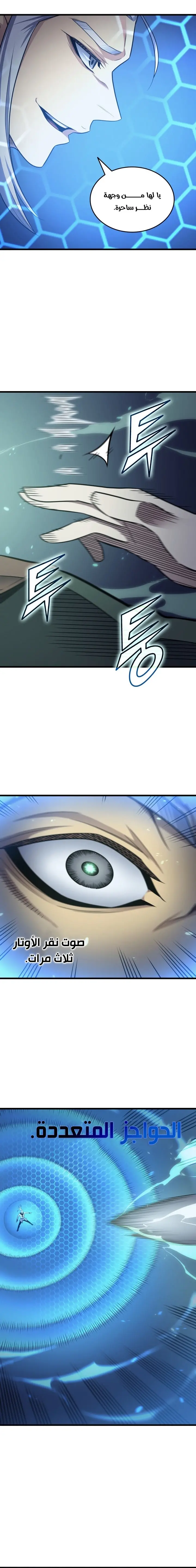 صفحة 5