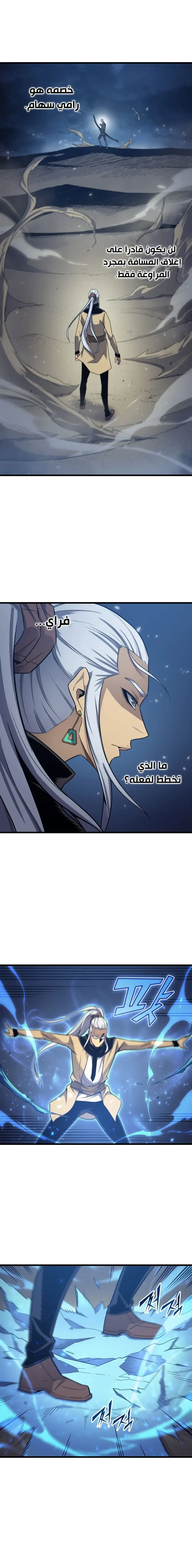 صفحة 8