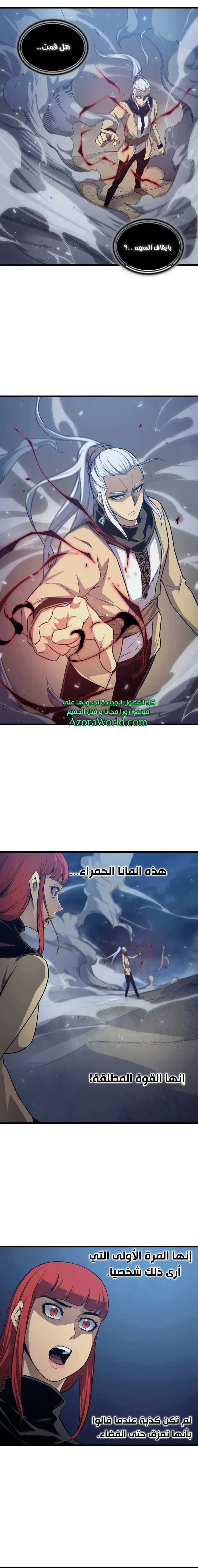 صفحة 13