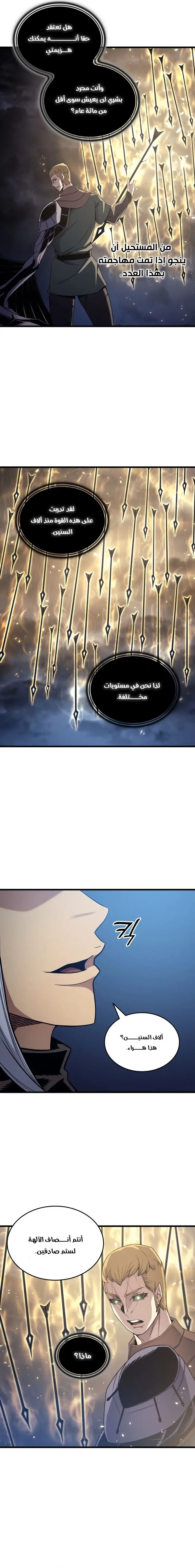 صفحة 15
