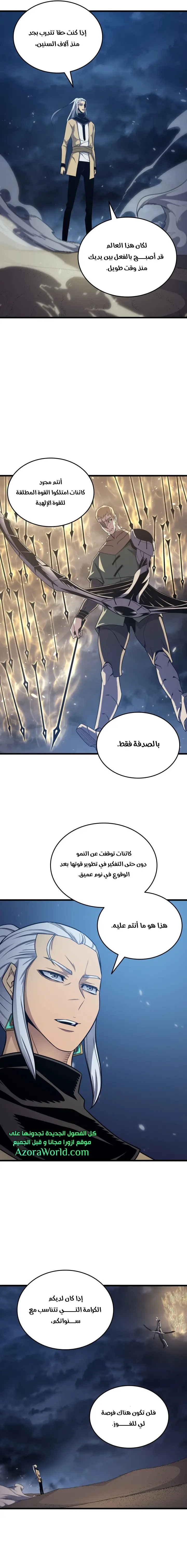 صفحة 16