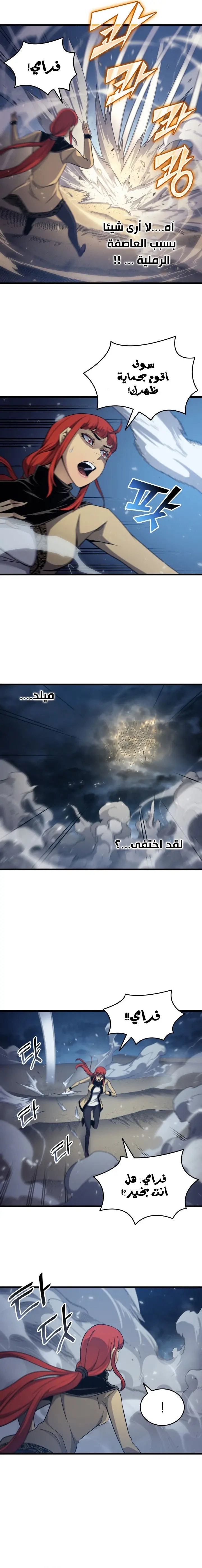 صفحة 18
