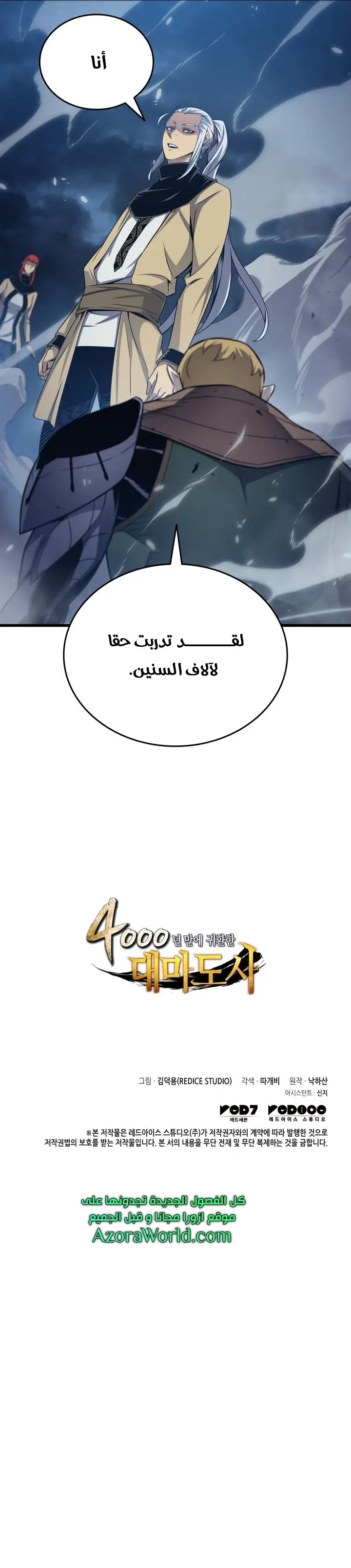 صفحة 20