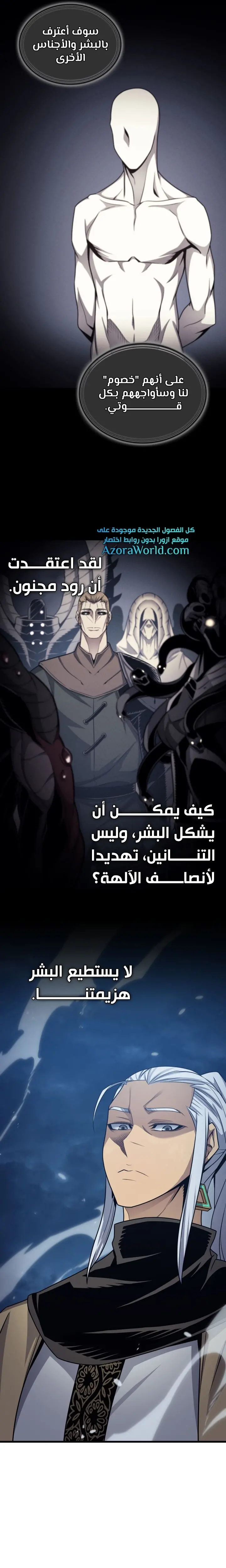 صفحة 2
