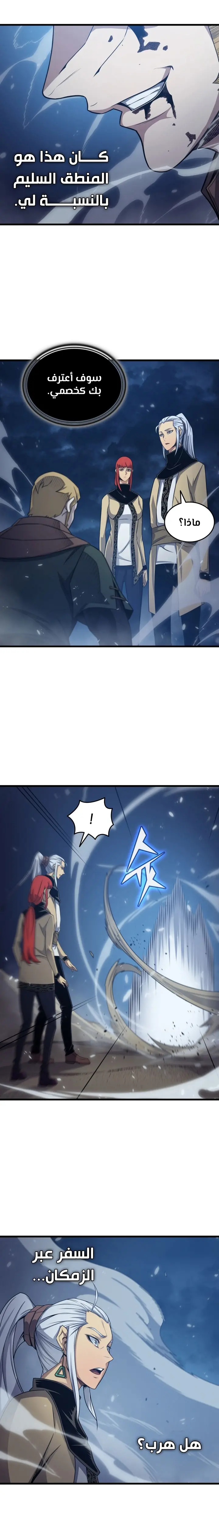 صفحة 3