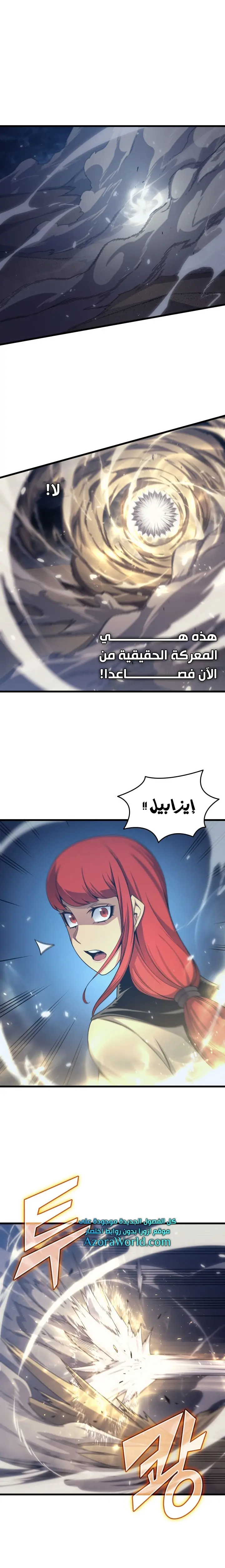 صفحة 4